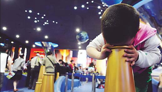 It's Expo for kids