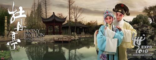China's version of 'Romeo and Juliet' refreshed