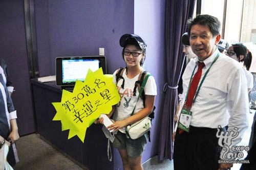 Taipei Pavilion welcomes 300,000th visitor