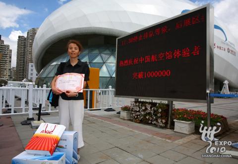 Aviation Pavilion greets millionth visitor
