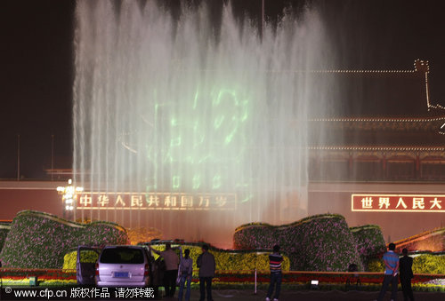 Tiananmen lights-up with lasers