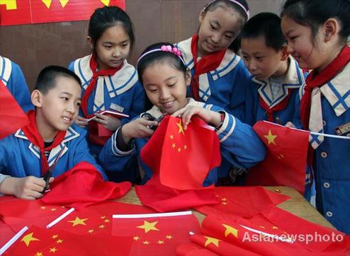 Flags for National Day