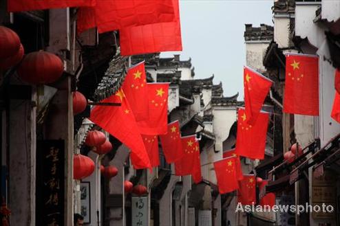 Flags for National Day