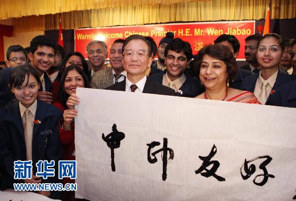 Wen's calligraphy voices China-India friendship