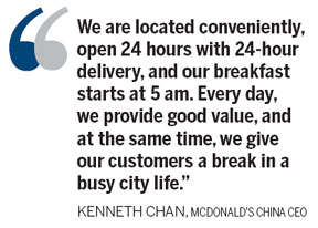 McDonald's eyes growing presence in local market