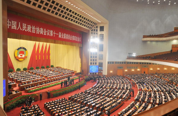 CPPCC concludes annual session