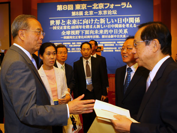 Beijing-Tokyo Forum opens in Tokyo