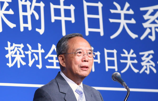 Opening ceremony of Beijing-Tokyo Forum