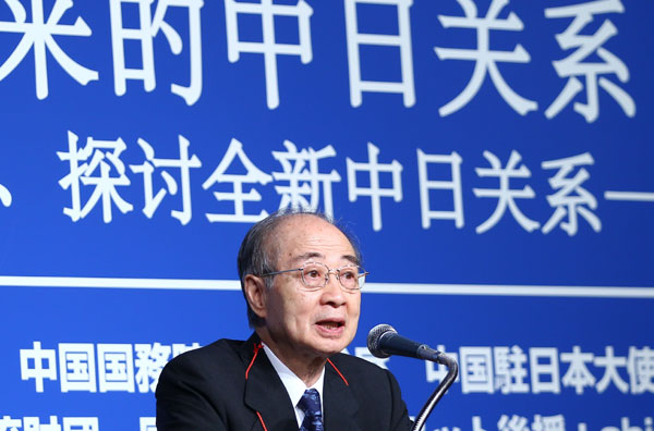 Opening ceremony of Beijing-Tokyo Forum