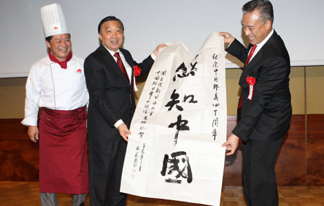 Food and music boost China-Japan ties