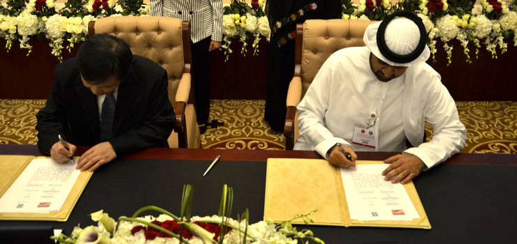 Two memos signed at forum improve understanding