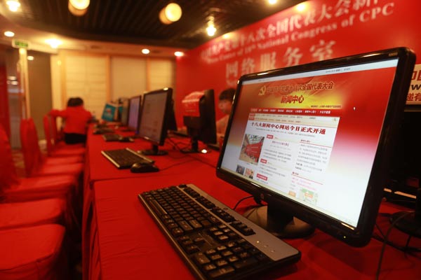 Increase in overseas reporters registered for CPC congress