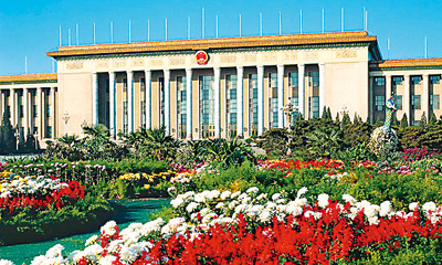 Previous CPC National Congress venues