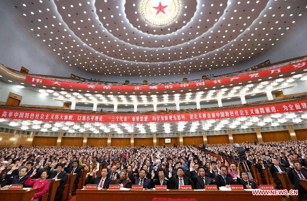 Preparatory meeting of 18th CPC congress held in Beijing