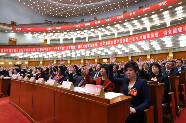 Preparatory meeting of 18th CPC congress held in Beijing