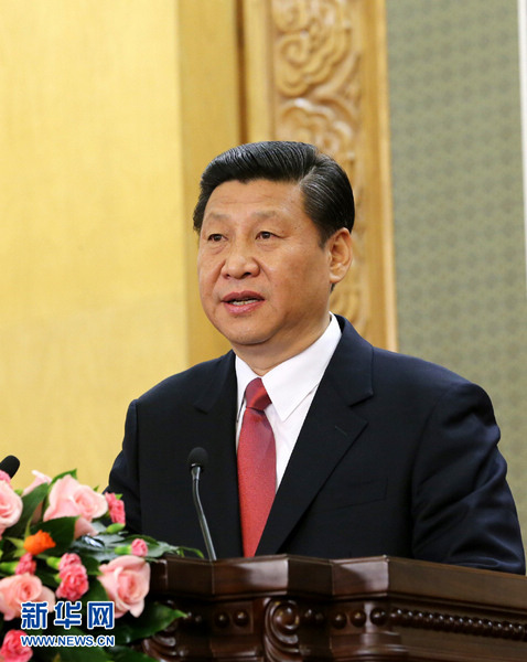 Xi speaks at press conference
