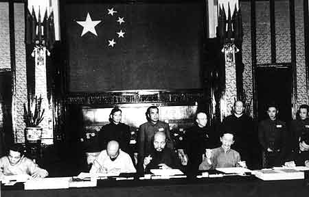 Brief History of the Communist Party of China