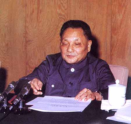Brief History of the Communist Party of China