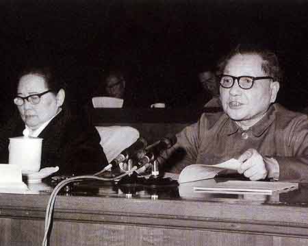 Brief History of the Communist Party of China