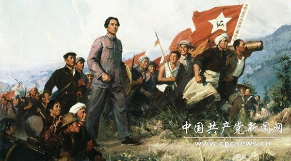 CPC history in pictures (3): Agrarian Revolutionary War (1927-1937)