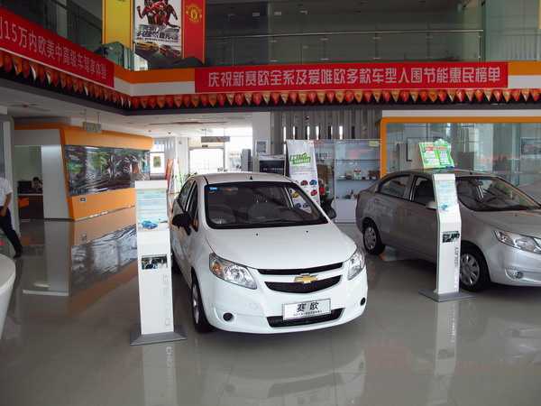Large auto market in Zoucheng, E China