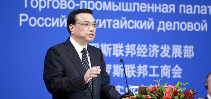 Vice-premier attends meeting on China-Russia trade