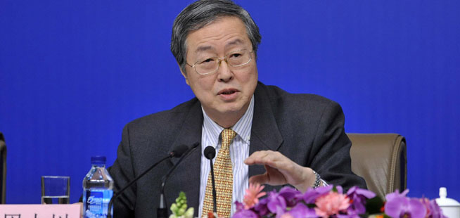 PBOC: China to continue exchange rate reform