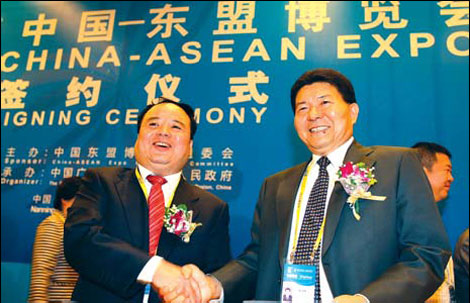 China-ASEAN Expo boosts regional ties
