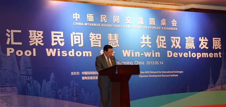 China-Myanmar exchange in SW China