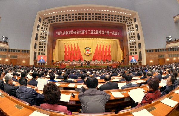 3rd plenary meeting of 1st session of 12th CPPCC