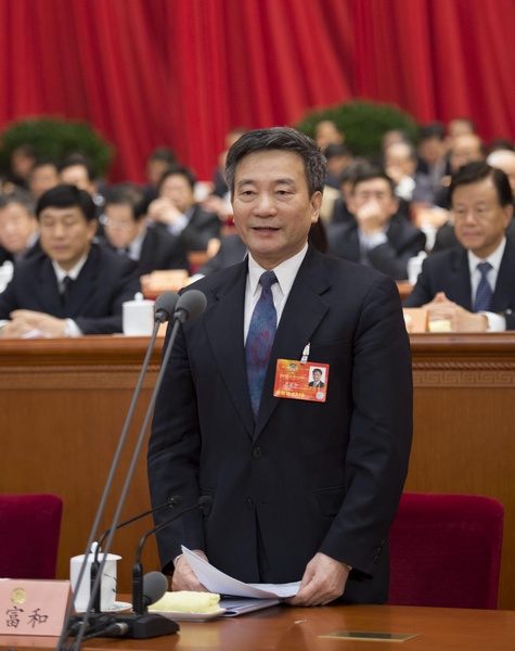 3rd plenary meeting of 1st session of 12th CPPCC