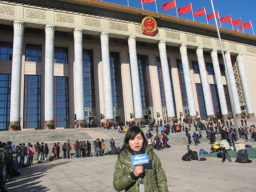 China Daily Website reporters cover two sessions