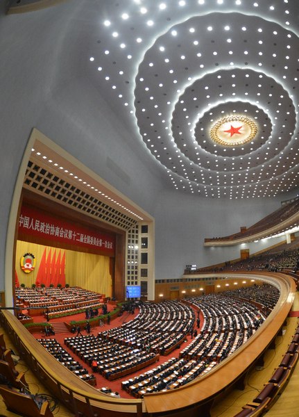 CPPCC National Committee concludes 1st session