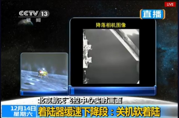 Chang'e-3 moon landing set for Sat. night