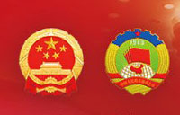 Agendas for NPC, CPPCC annual sessions -- March 12