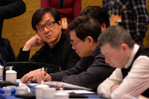 CPPCC annual session concludes