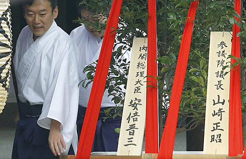 Yasukuni Shrine visits face strong criticism in Japan