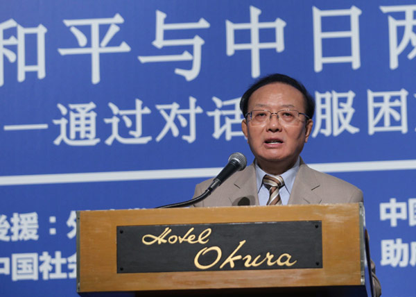 Beijing-Tokyo Forum wraps up