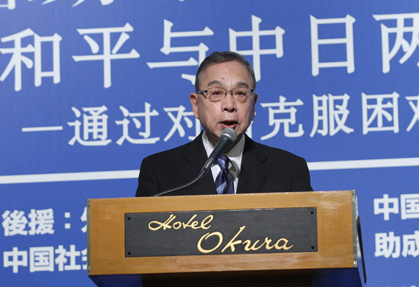 Beijing-Tokyo Forum wraps up