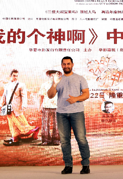 Indian movie 'PK' coming to China