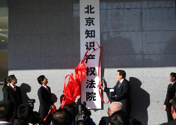 Courting change in China's judiciary