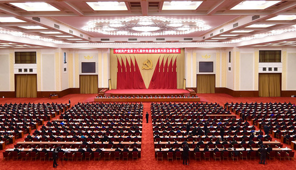 Authority of CPC Central Committee should be firmly upheld: communique