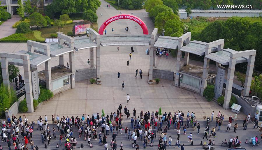 9.4m students sit China's college entrance exam