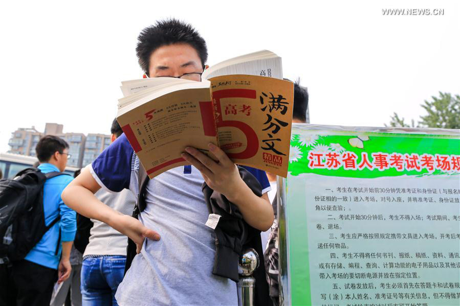 9.4m students sit China's college entrance exam