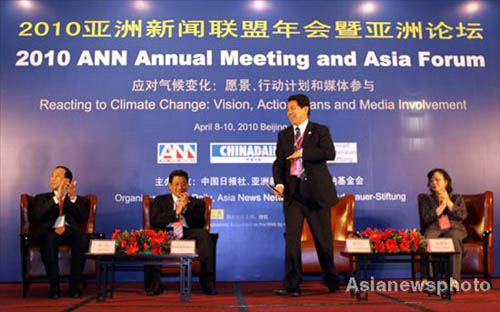 Climate issue in focus as ANN meeting convenes