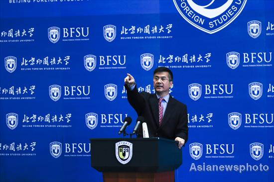 US Ambassador Gary Locke speaks at BFSU