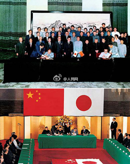 Treaties between China and Japan after normalization of bilateral relations