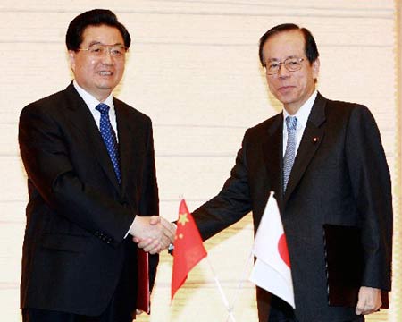 Treaties between China and Japan after normalization of bilateral relations