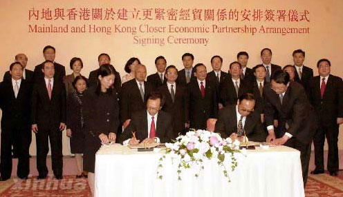 Mainland and HK Closer Economic Partnership Arrangement
