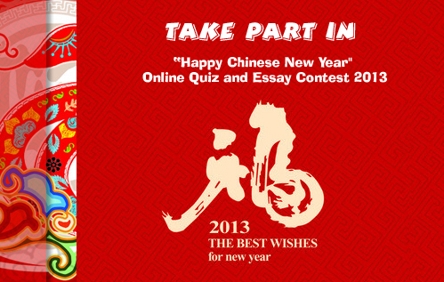 Game on 2013: 'Happy Chinese New Year' online quiz